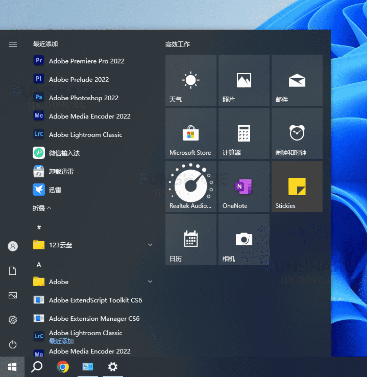 图片[6]-Adobe CC 2022大师版#集成主流Adobe软件#一键安装版#A811-FunShare·趣享
