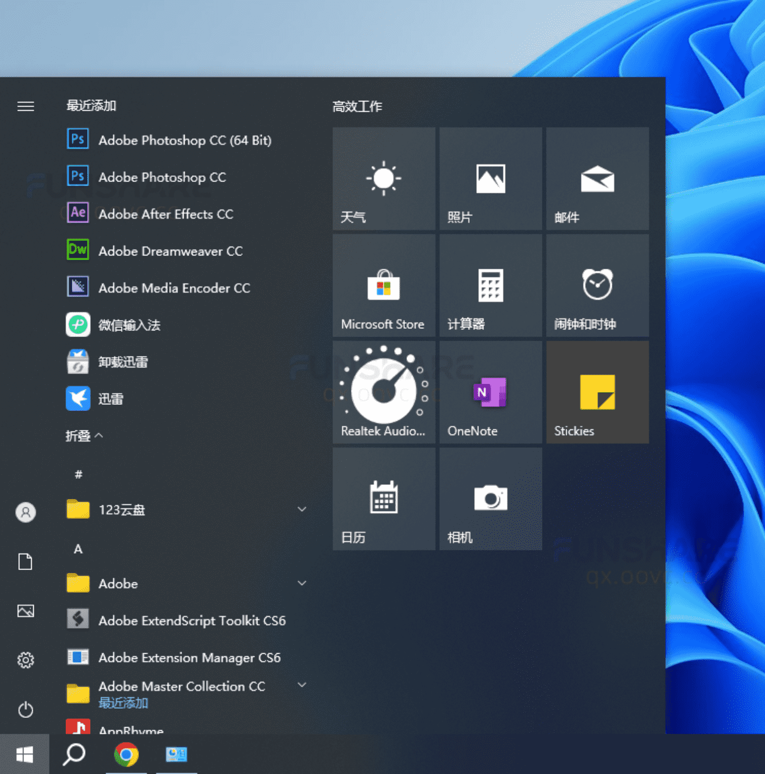 图片[7]-Adobe CC 大师版#集成主流Adobe软件#一键安装版#A803-FunShare·趣享