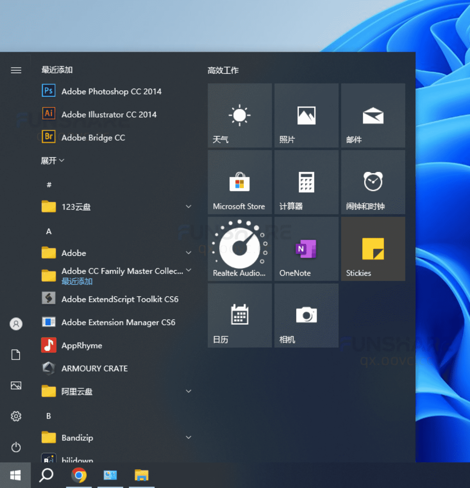 图片[7]-Adobe 2014大师版#集成主流Adobe软件#一键安装版#A804-FunShare·趣享