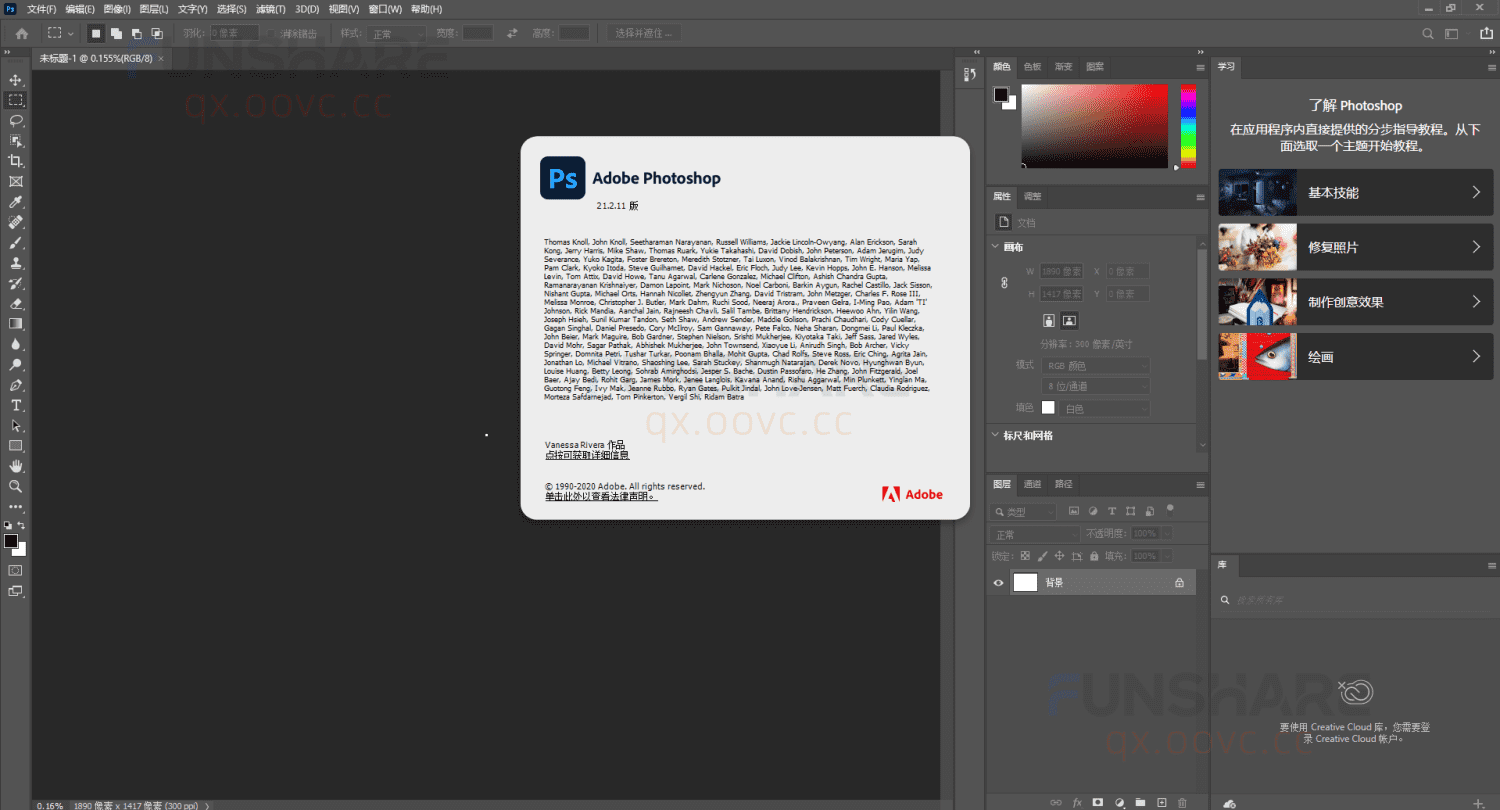 图片[6]-Adobe CC 2020大师版#集成主流Adobe软件#一键安装版#A809-FunShare·趣享