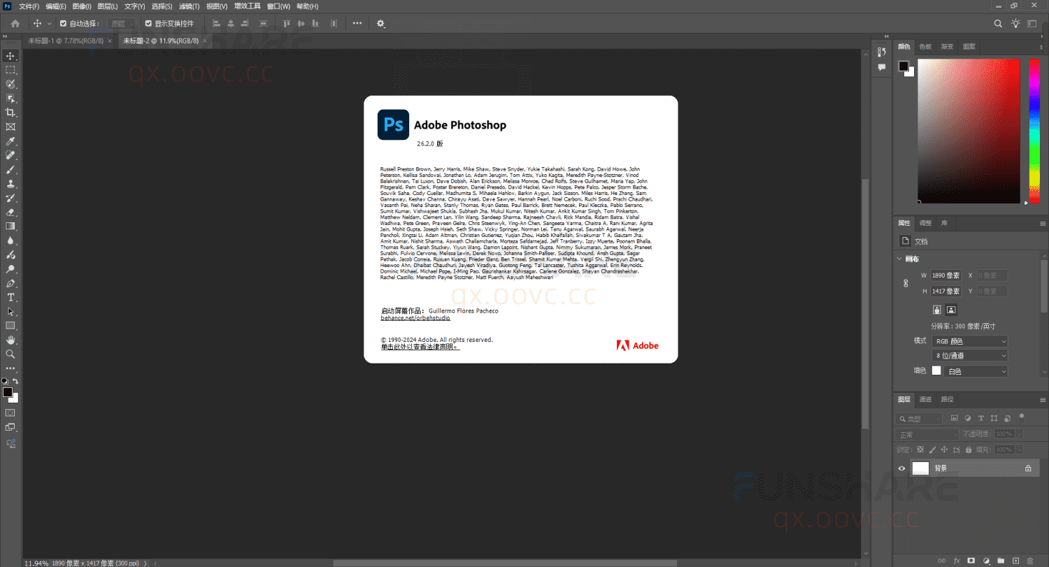 图片[6]-Adobe CC 2025 26.2.0大师版#集成主流Adobe软件#一键安装版#A815-FunShare·趣享