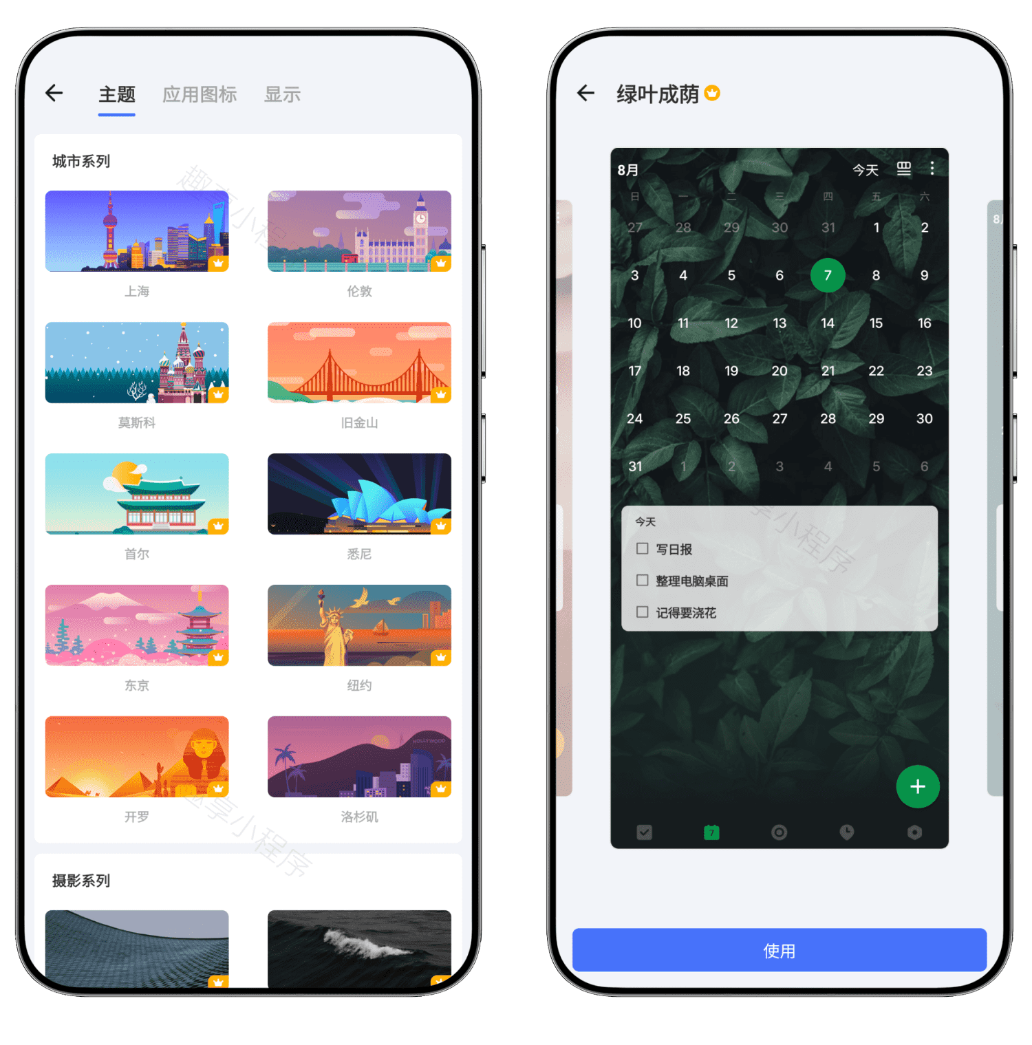 图片[7]-TickTick#滴答清单国际版#待办事项软件#番茄计时法#A088-FunShare·趣享