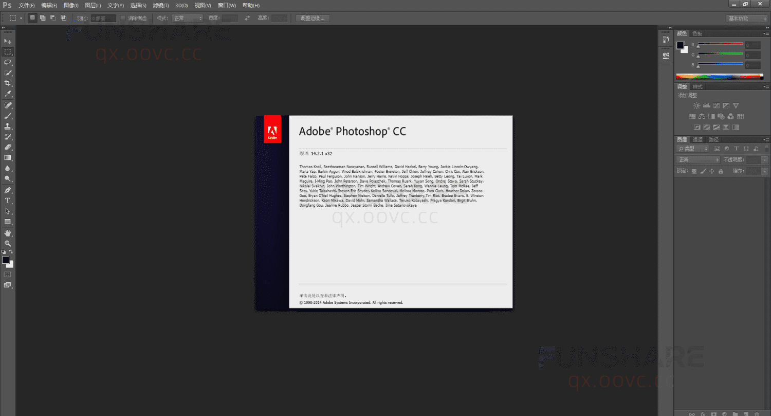 图片[8]-Adobe CC 大师版#集成主流Adobe软件#一键安装版#A803-FunShare·趣享