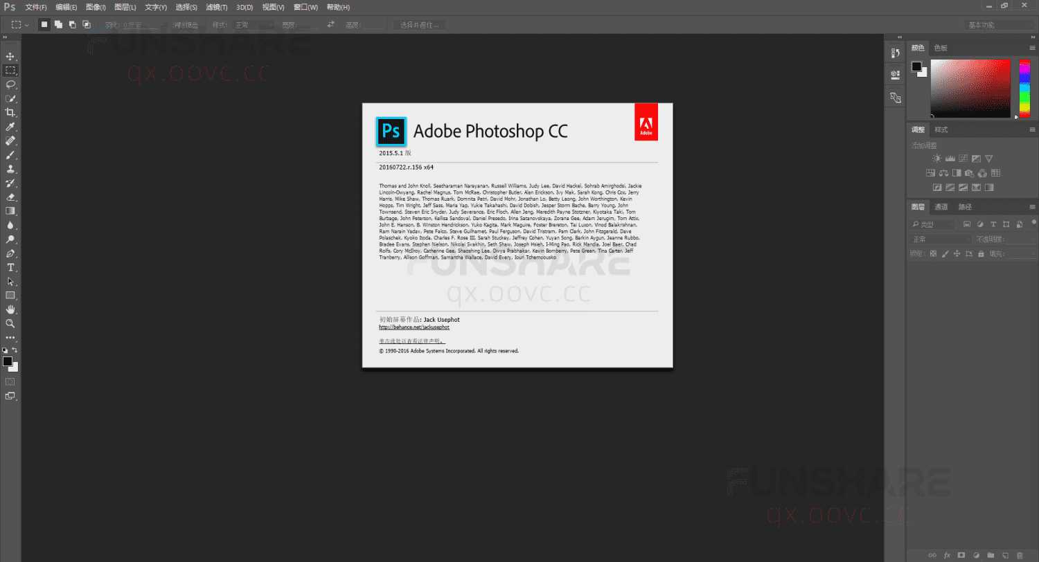 图片[7]-Adobe CC 2015大师版#集成主流Adobe软件#一键安装版#A805-FunShare·趣享