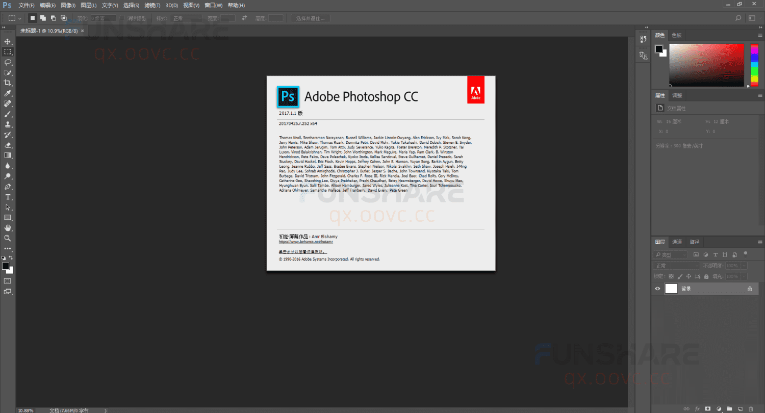 图片[8]-Adobe CC 2017大师版#集成主流Adobe软件#一键安装版#A806-FunShare·趣享