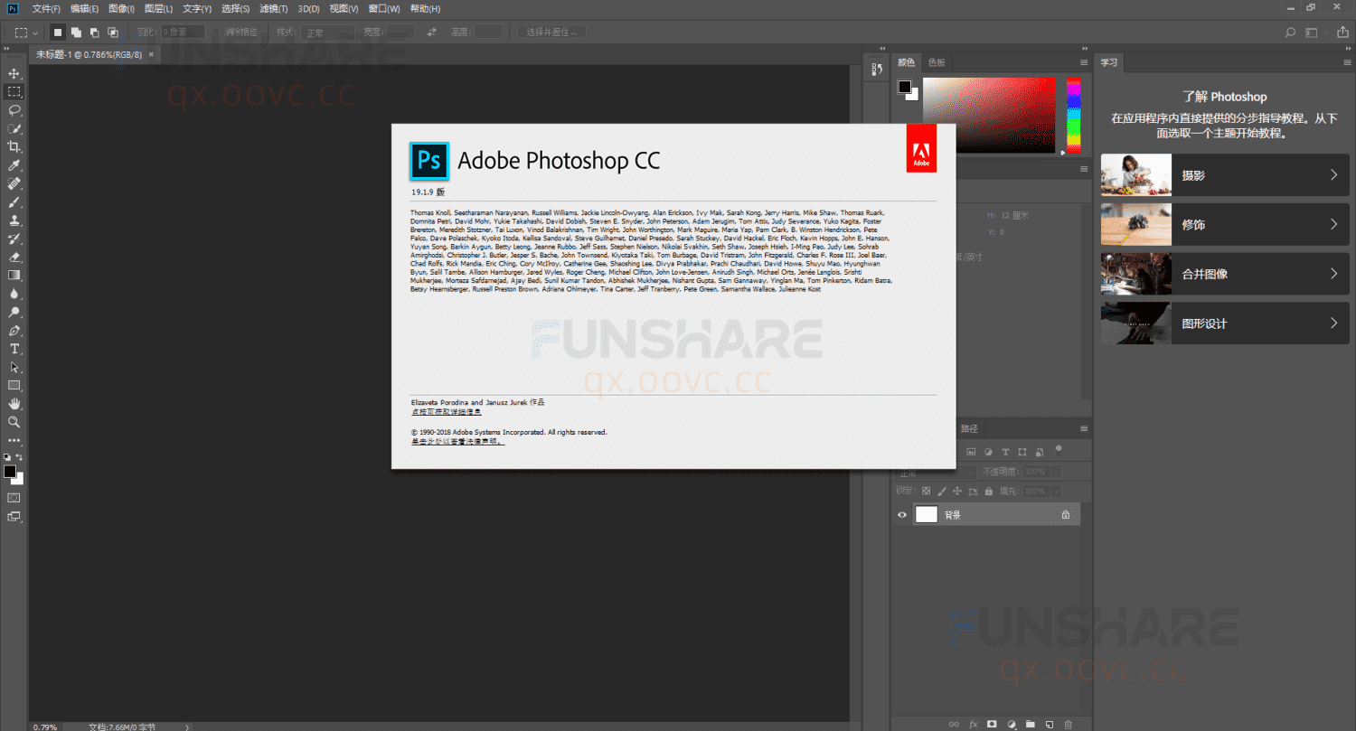 图片[7]-Adobe CC 2018大师版#集成主流Adobe软件#一键安装版#A807-FunShare·趣享