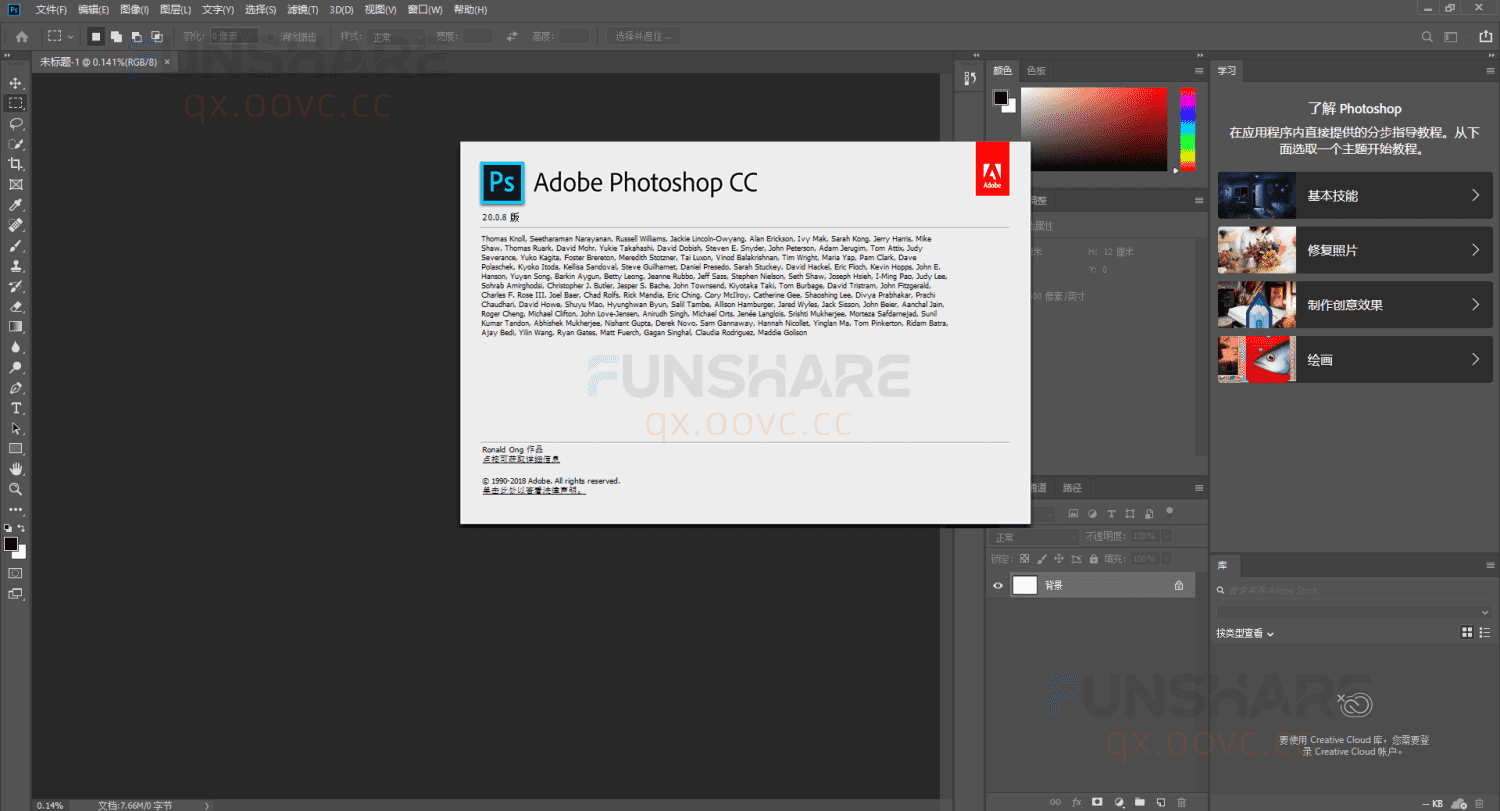 图片[7]-Adobe CC 2019大师版#集成主流Adobe软件#一键安装版#A808-FunShare·趣享