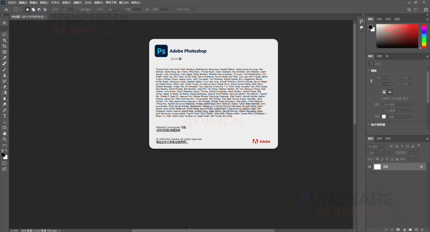 图片[7]-Adobe CC 2022大师版#集成主流Adobe软件#一键安装版#A811-FunShare·趣享