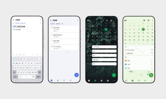 TickTick#滴答清单国际版#待办事项软件#番茄计时法#A088-FunShare·趣享