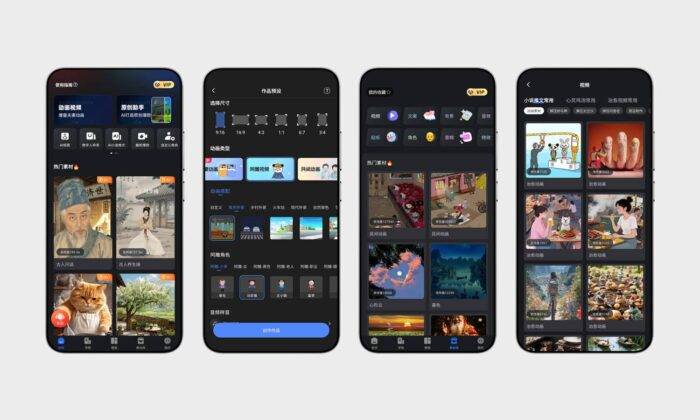 趣映会员版#解锁所有功能和素材#高效动画创作#A800-FunShare·趣享