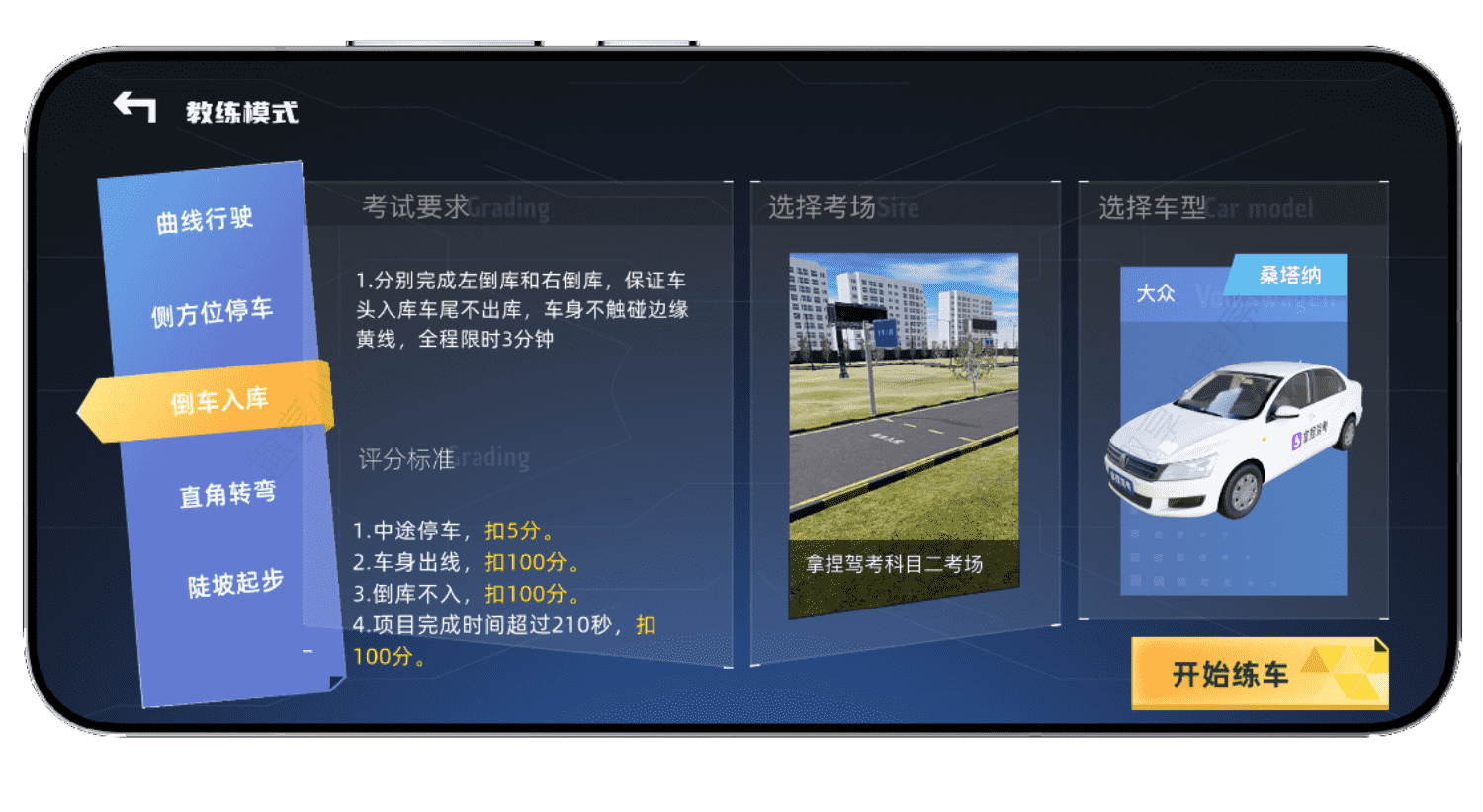 图片[11]-拿捏驾考#科一科四最新题库#科二科三教学#最新题库#模拟考场#A821-FunShare·趣享