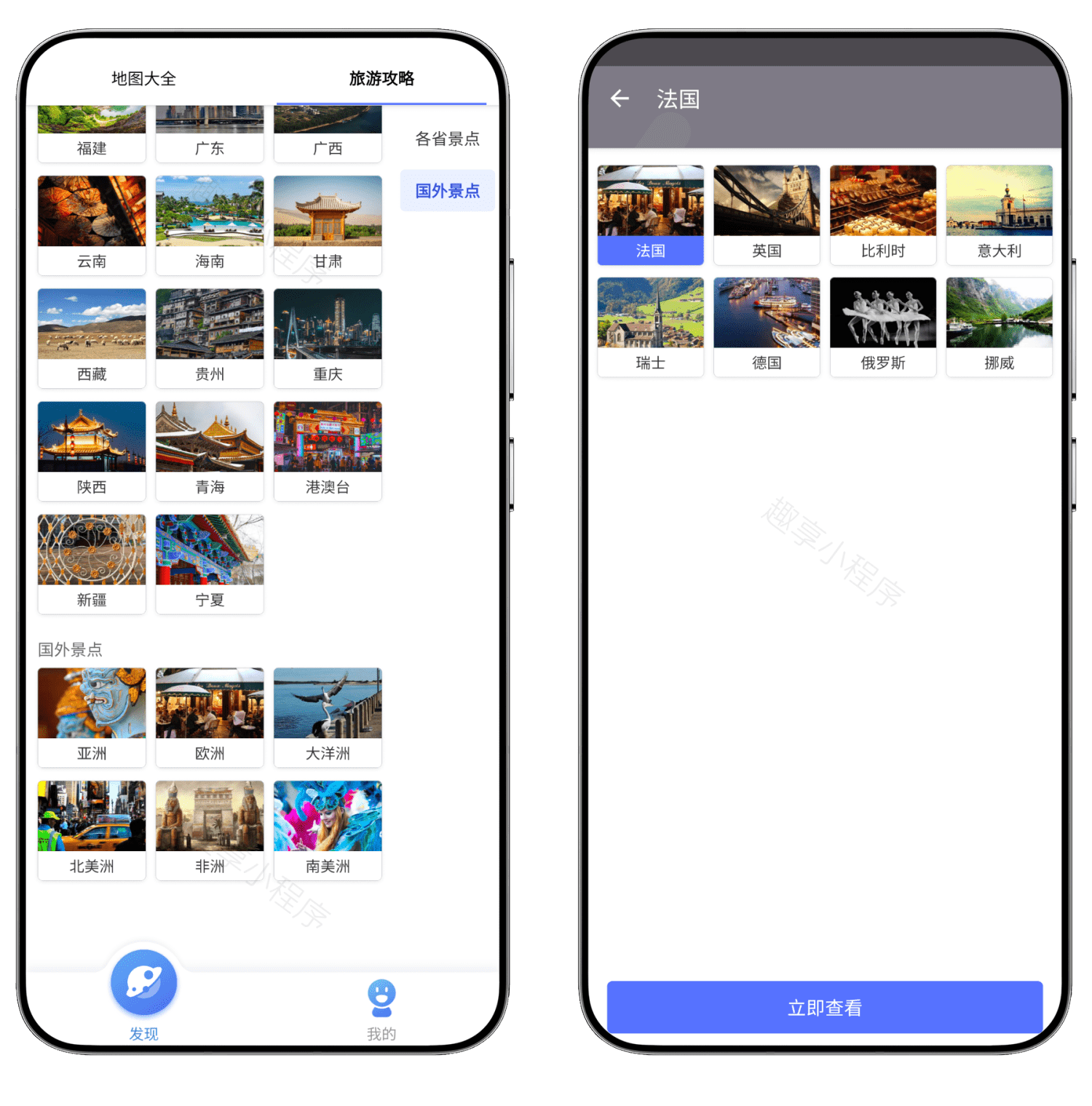图片[12]-地图大全#2900+张世界各国政区超清地图#全国地铁线路图#A819-FunShare·趣享