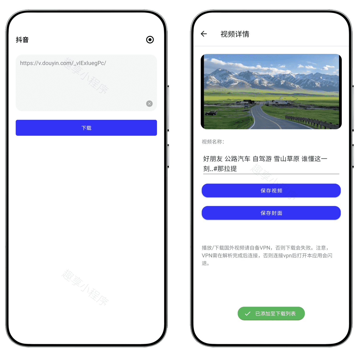 图片[3]-快乐下载#磁力/种子/直连下载#短视频无水印下载#国际视频平台下载#A818-FunShare·趣享