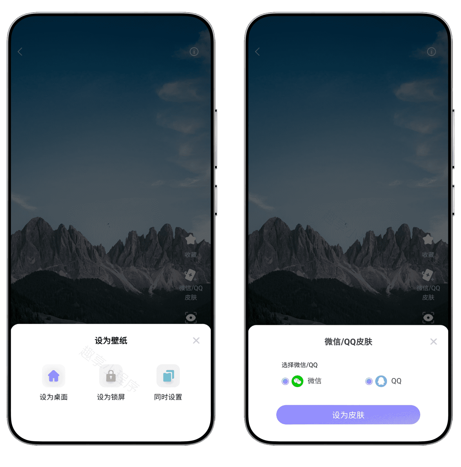 图片[3]-壁纸酷#超级会员版#终身解锁#超清壁纸#桌面组件#主题#A822-FunShare·趣享