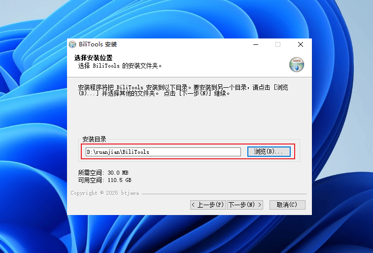 图片[3]-BiliTools#B站视频批量下载#支持下载8K和杜比视频#自动转MP4格式-FunShare·趣享