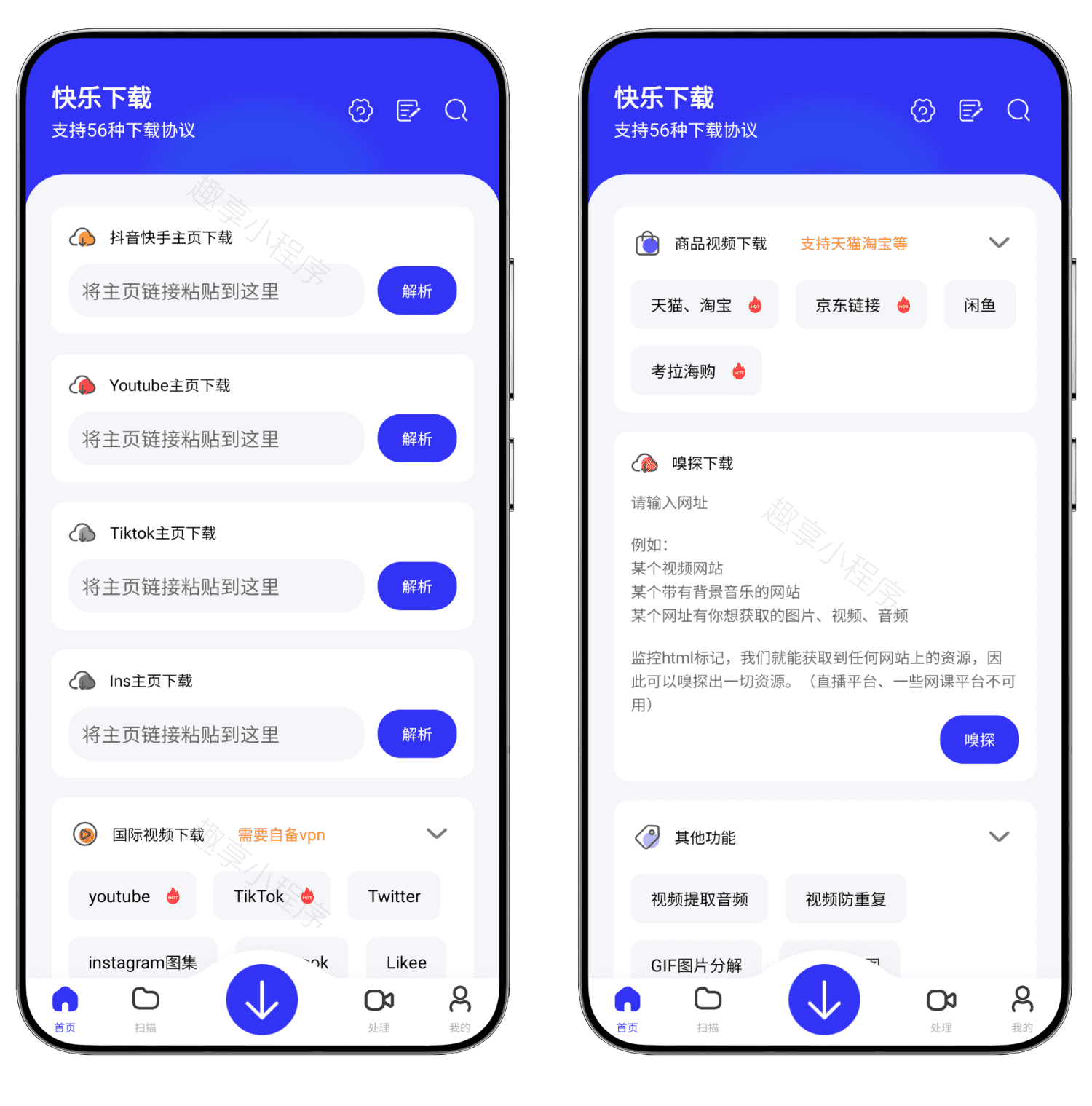 图片[4]-快乐下载#磁力/种子/直连下载#短视频无水印下载#国际视频平台下载#A818-FunShare·趣享