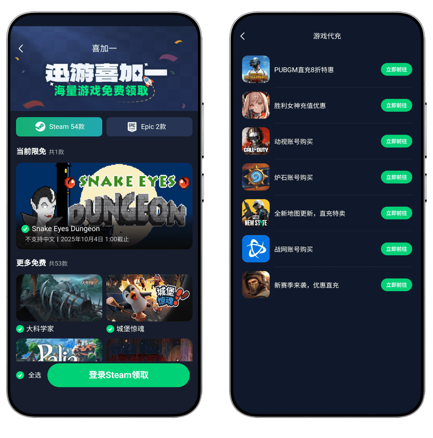 图片[4]-迅游加速器#高级版#解锁所有会员功能#国服/外服手游加速#A827-FunShare·趣享