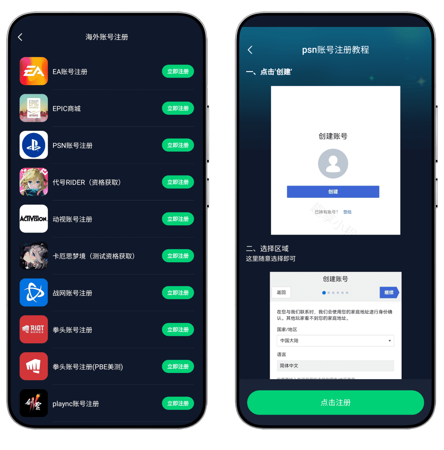 图片[5]-迅游加速器#高级版#解锁所有会员功能#国服/外服手游加速#A827-FunShare·趣享