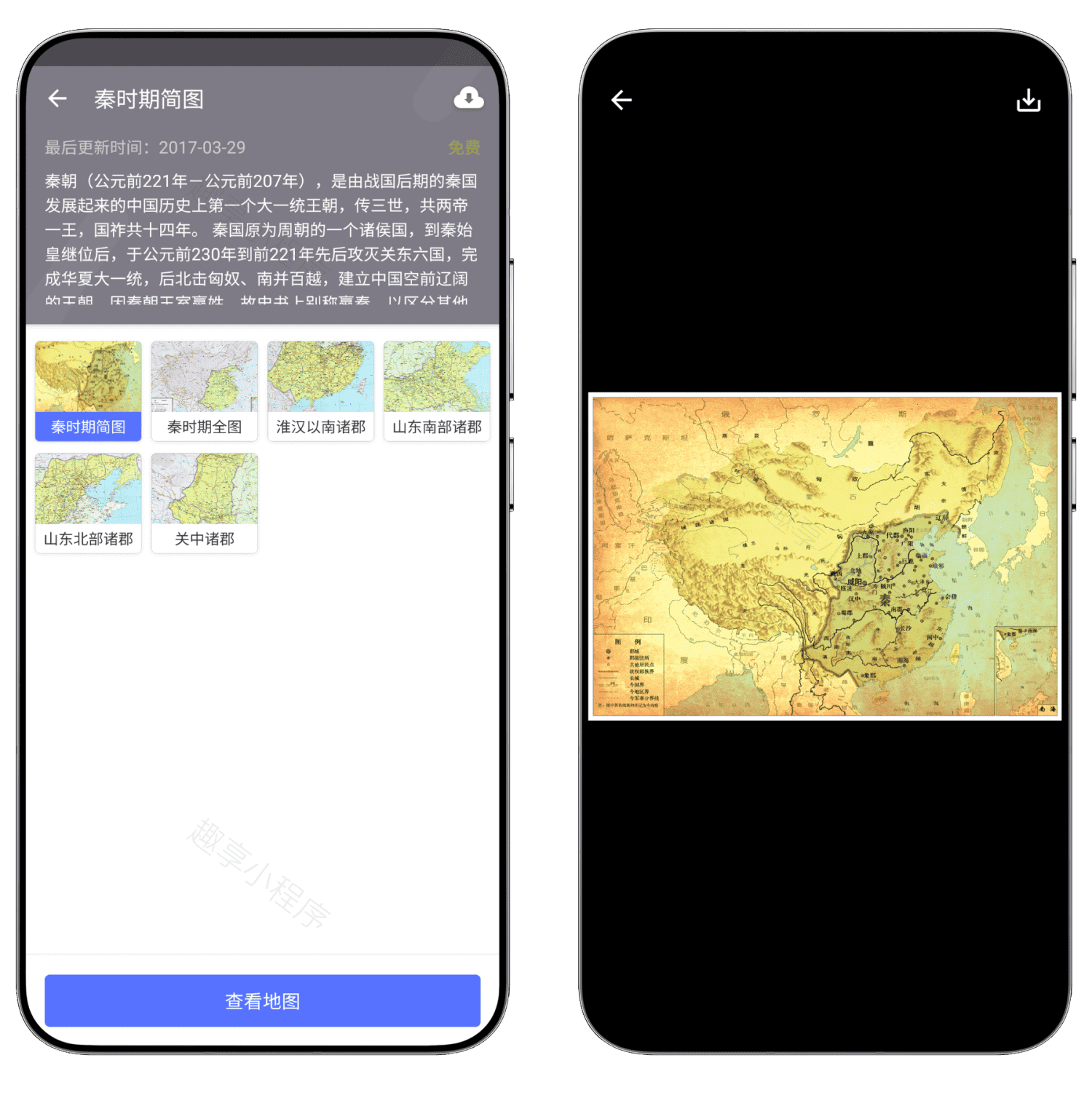 图片[7]-地图大全#2900+张世界各国政区超清地图#全国地铁线路图#A819-FunShare·趣享