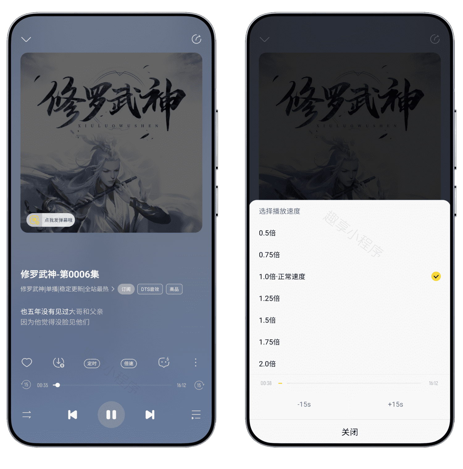 图片[7]-酷我音乐手机版#全功能解锁#3000万首会员歌曲免费播放/下载#免费听书#A828-FunShare·趣享