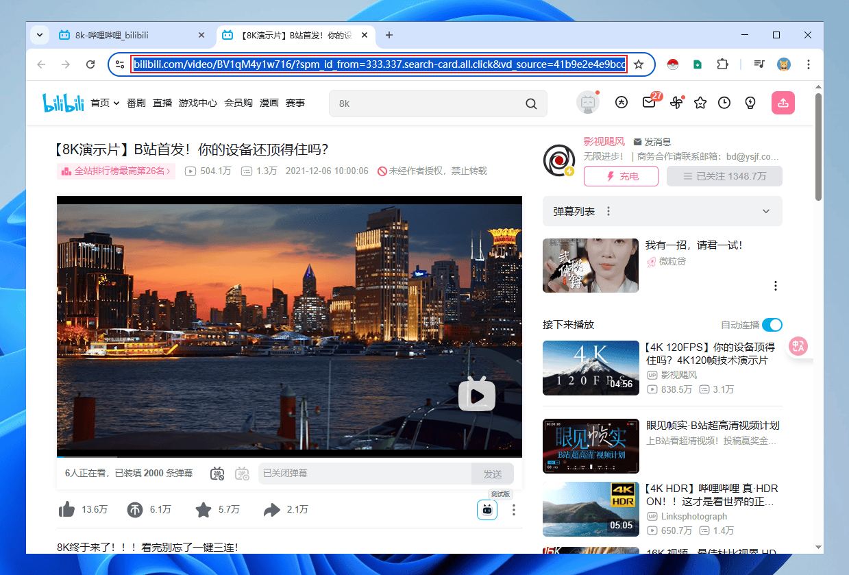 图片[7]-BiliTools#B站视频批量下载#支持下载8K和杜比视频#自动转MP4格式-FunShare·趣享