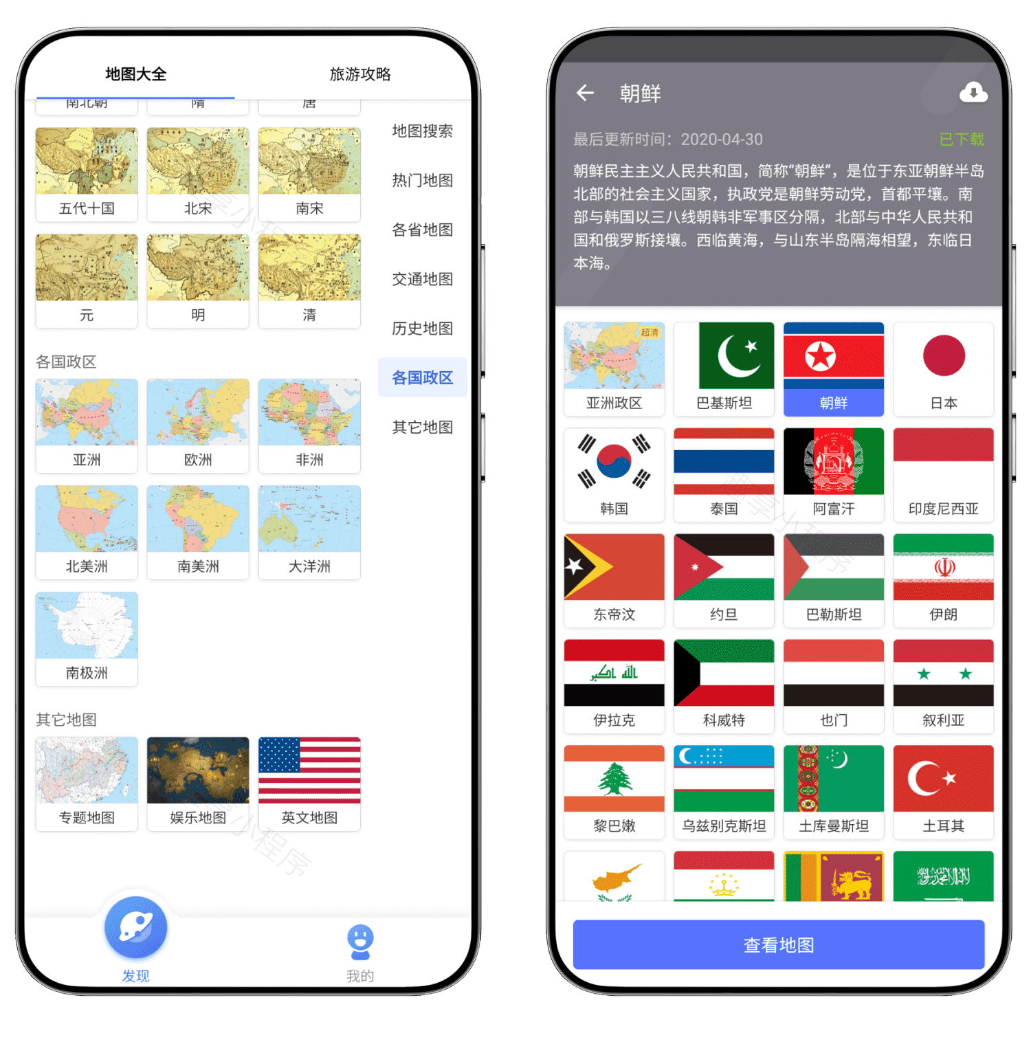图片[8]-地图大全#2900+张世界各国政区超清地图#全国地铁线路图#A819-FunShare·趣享