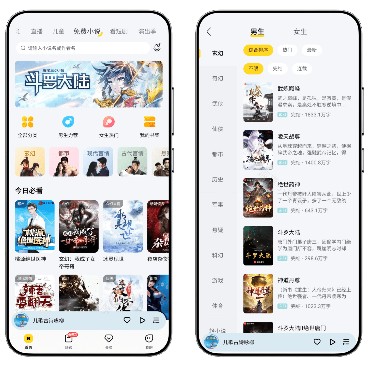 图片[9]-酷我音乐手机版#全功能解锁#3000万首会员歌曲免费播放/下载#免费听书#A828-FunShare·趣享