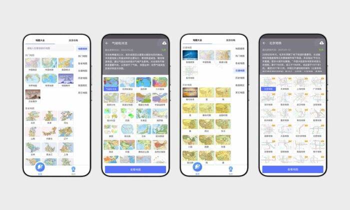 地图大全#2900+张世界各国政区超清地图#全国地铁线路图#A819-FunShare·趣享