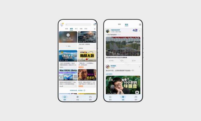 哗哩哗哩简约版#破解B站大会员画质#支持观看杜比视界/4K超高清/1080P 60帧#A825-FunShare·趣享