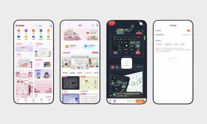 搜狗输入法高级版#解锁会员#解锁所有付费皮肤/字体/壁纸#A826-FunShare·趣享