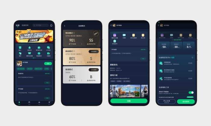迅游加速器#高级版#解锁所有会员功能#国服/外服手游加速#A827-FunShare·趣享