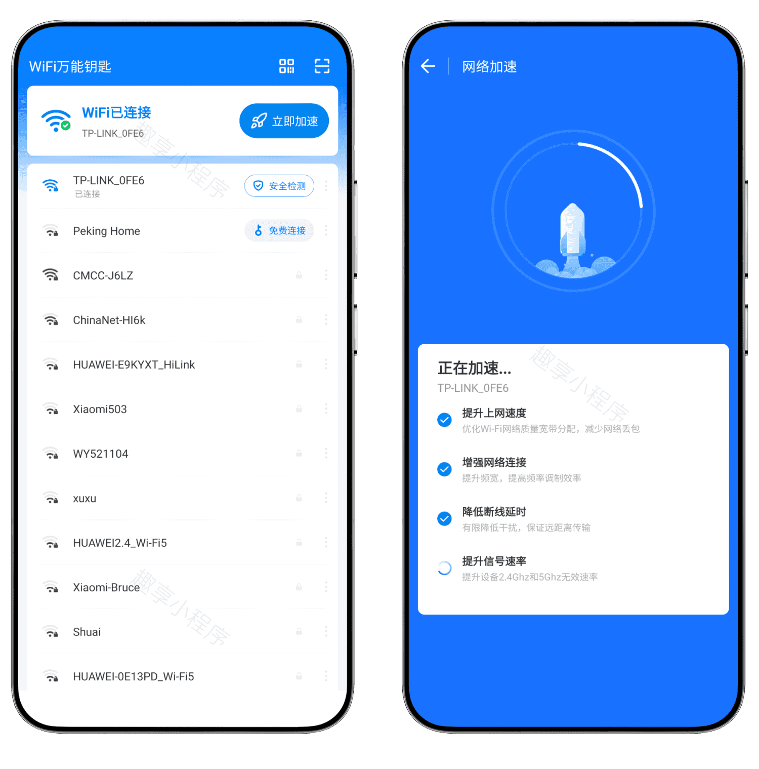 图片[1]-WiFi 万能钥匙显密码版#会员解锁版#WiFi地图#WiFi破解#A831-FunShare·趣享