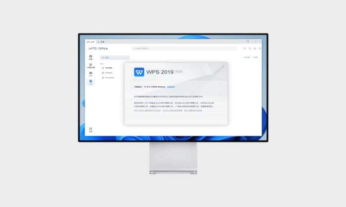 WPS Office专业版#党政机关/事业单位/高校专用定制版#涵盖10个版本#A837-FunShare·趣享