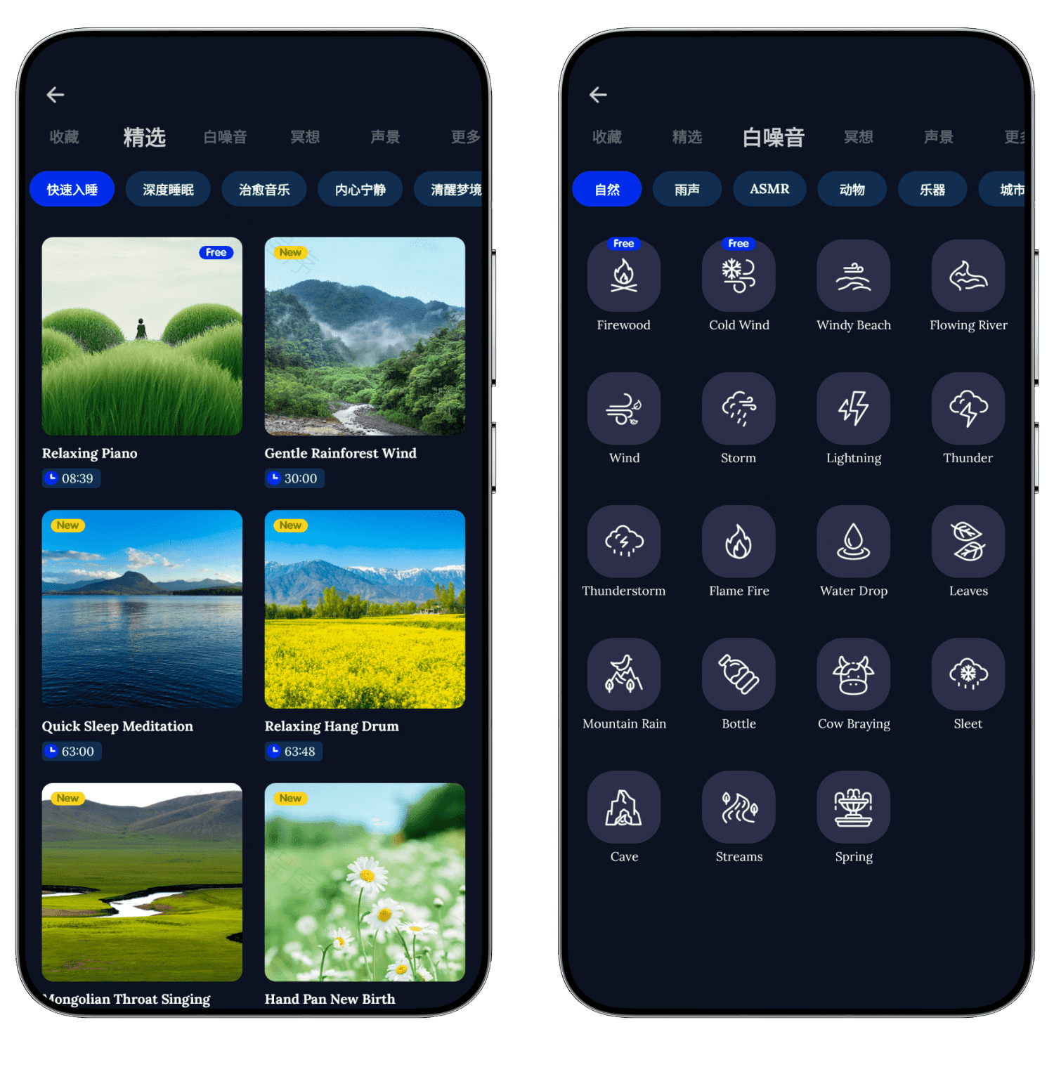图片[2]-Sleep Monitor#会员解锁版#睡眠监测#白噪音#记录整个睡眠过程的动态信息#A839-FunShare·趣享