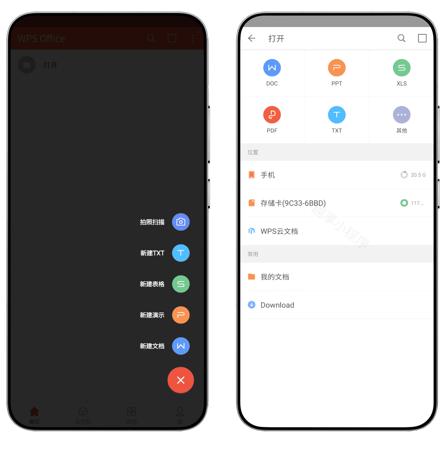 图片[2]-WPS Office 手机版#高级专业版#附送永久激活码#手机办公#PDF处理#A834-FunShare·趣享