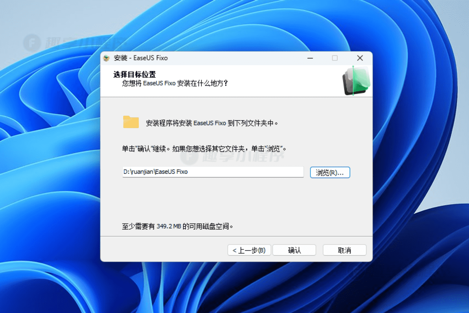 图片[3]-EaseUS Fixo#专业版#视频修复#文档修复#图片修复#音频修复#画质增强#A838-FunShare·趣享