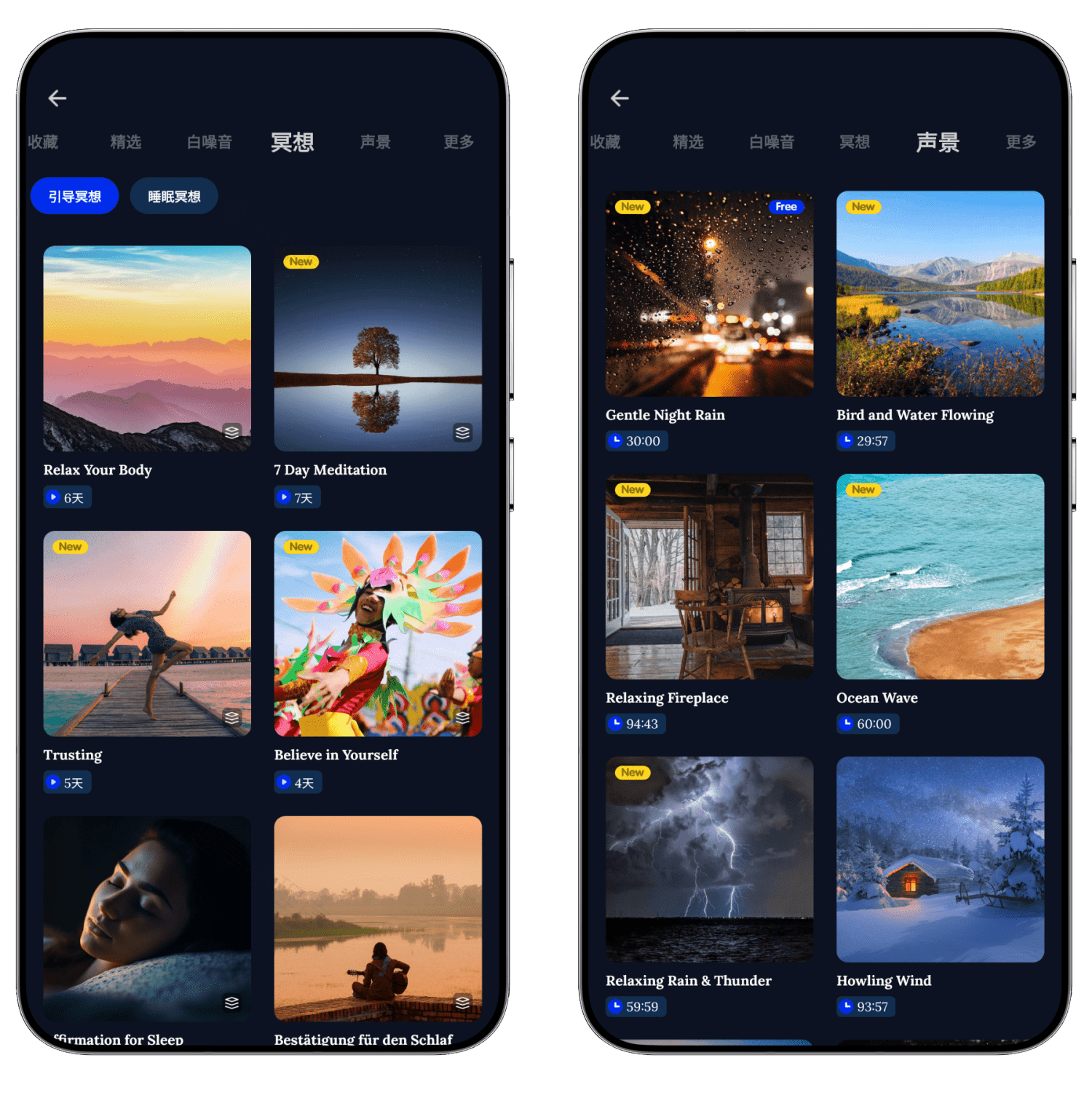 图片[3]-Sleep Monitor#会员解锁版#睡眠监测#白噪音#记录整个睡眠过程的动态信息#A839-FunShare·趣享