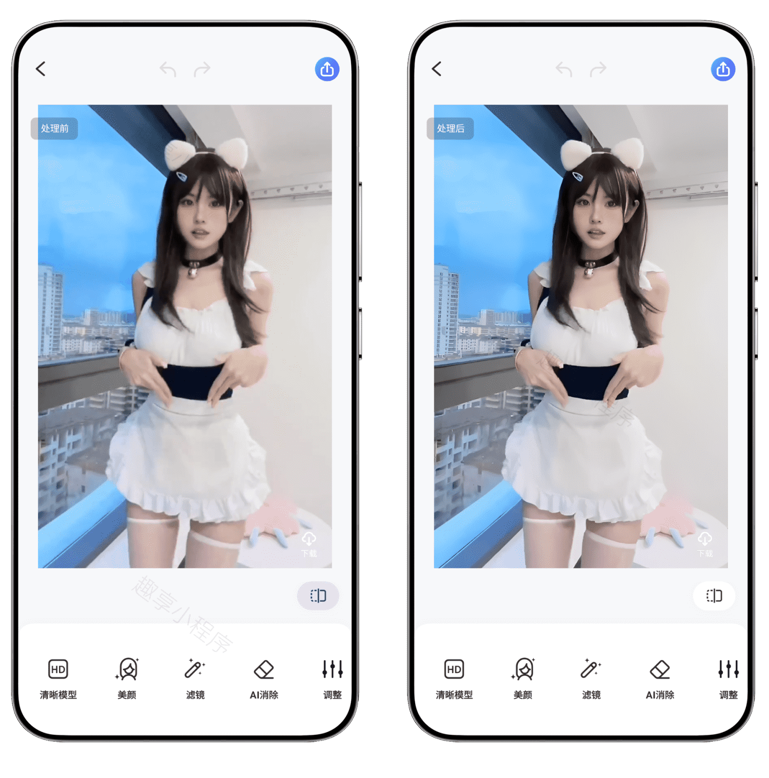 图片[3]-佐糖#会员解锁版#超精细抠图#图片变清晰#消除笔#证件照制作#A832-FunShare·趣享