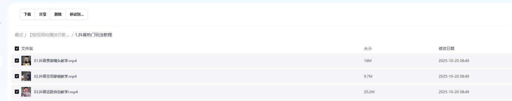 评论图片-FunShare·趣享
