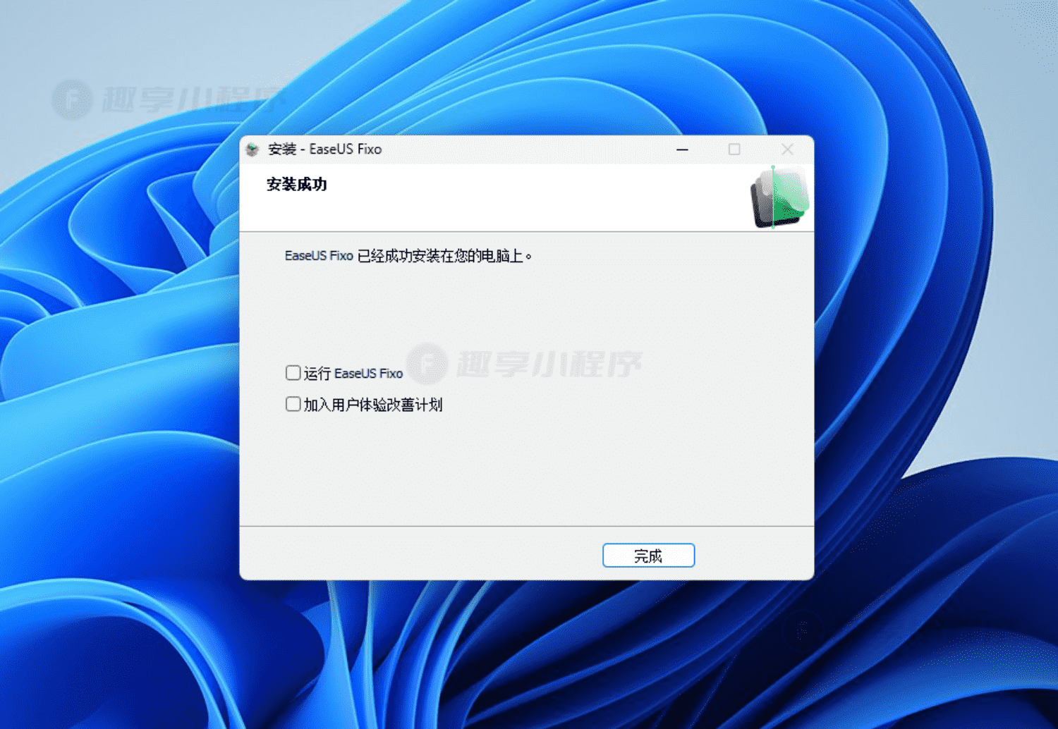 图片[5]-EaseUS Fixo#专业版#视频修复#文档修复#图片修复#音频修复#画质增强#A838-FunShare·趣享