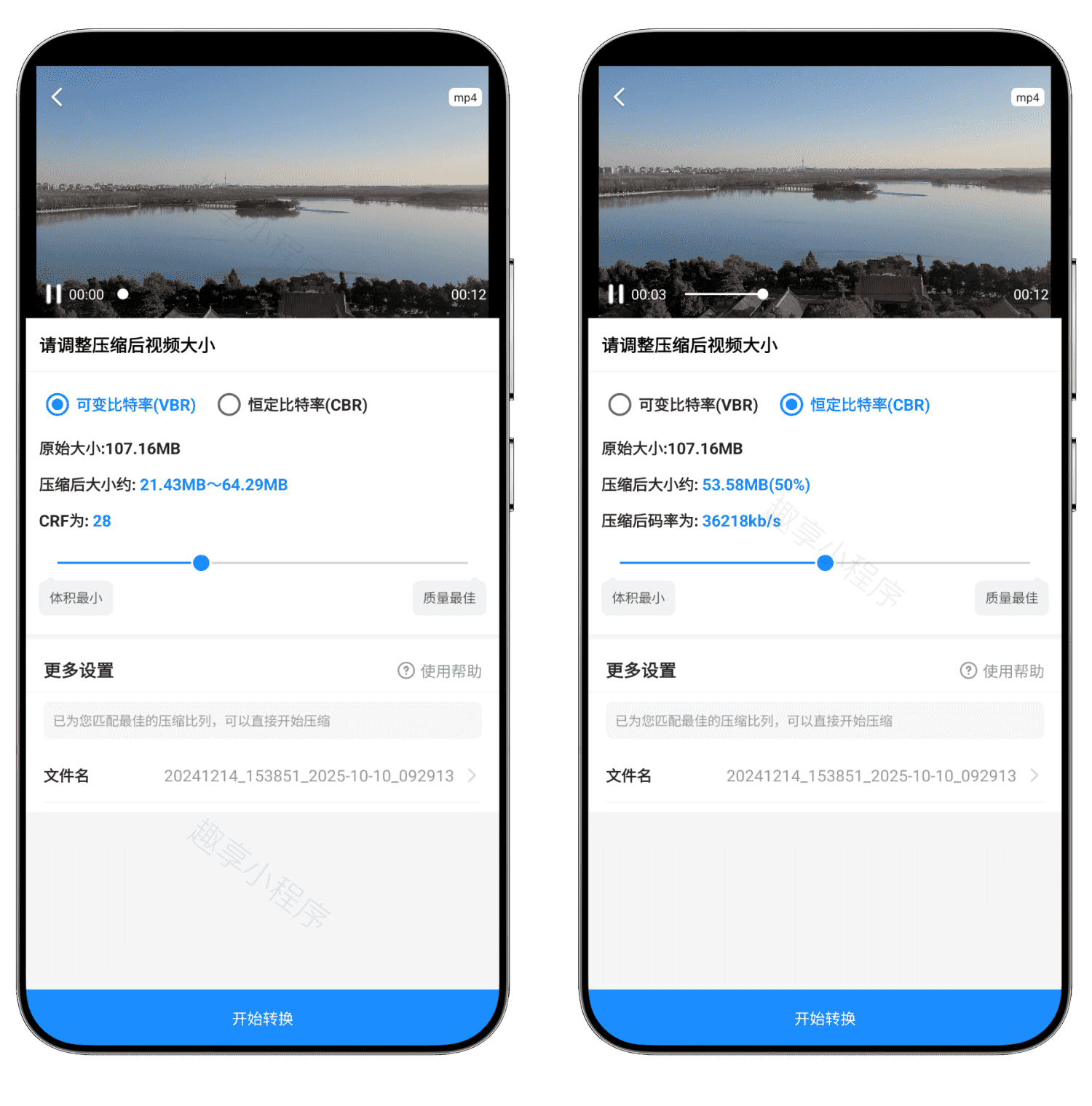 图片[6]-手机格式工厂#视频/音频/图片格式转换#音频提取#视频压缩#A836-FunShare·趣享