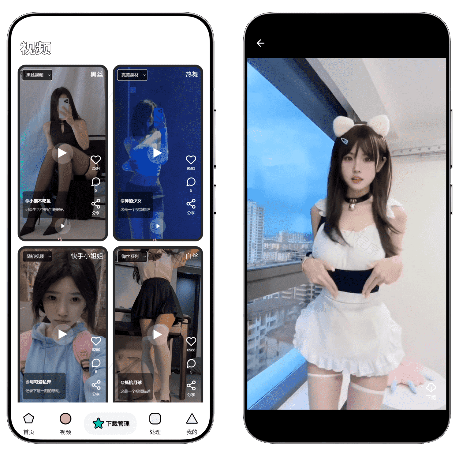 图片[9]-泡泡熊下载#支持6种下载协议#短视频去水印#国际视频下载#VIP音乐下载#A829-FunShare·趣享