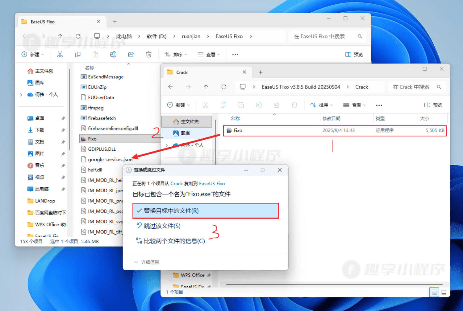 图片[7]-EaseUS Fixo#专业版#视频修复#文档修复#图片修复#音频修复#画质增强#A838-FunShare·趣享