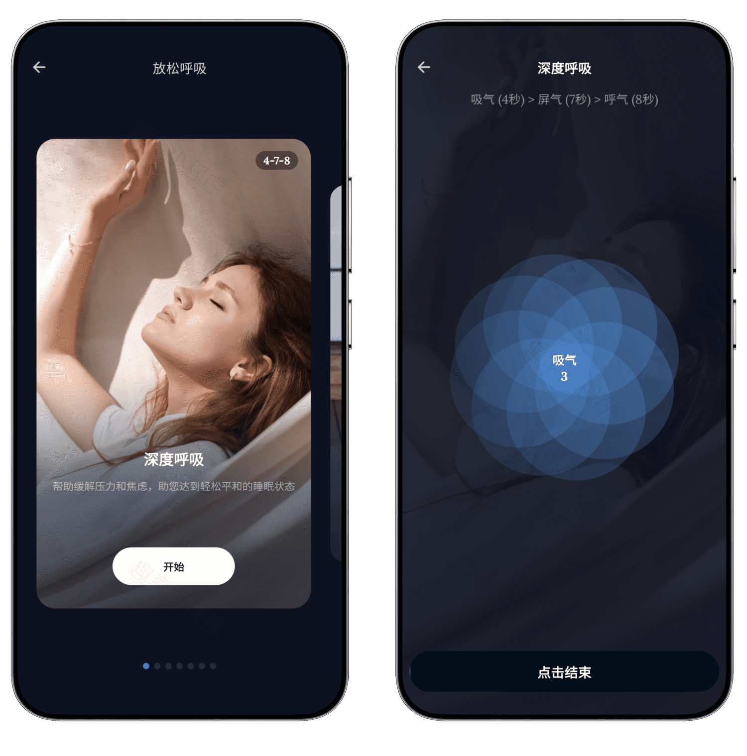 图片[9]-Sleep Monitor#会员解锁版#睡眠监测#白噪音#记录整个睡眠过程的动态信息#A839-FunShare·趣享