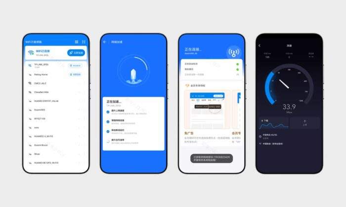 WiFi 万能钥匙显密码版#会员解锁版#WiFi地图#WiFi破解#A831-FunShare·趣享