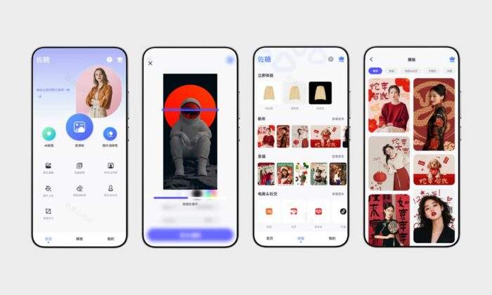 佐糖#会员解锁版#超精细抠图#图片变清晰#消除笔#证件照制作#A832-FunShare·趣享