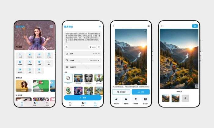 Magic Eraser(魔术橡皮)#AI图片生成#扩图#任务/背景移除#AI填充#画质增强#A835-FunShare·趣享