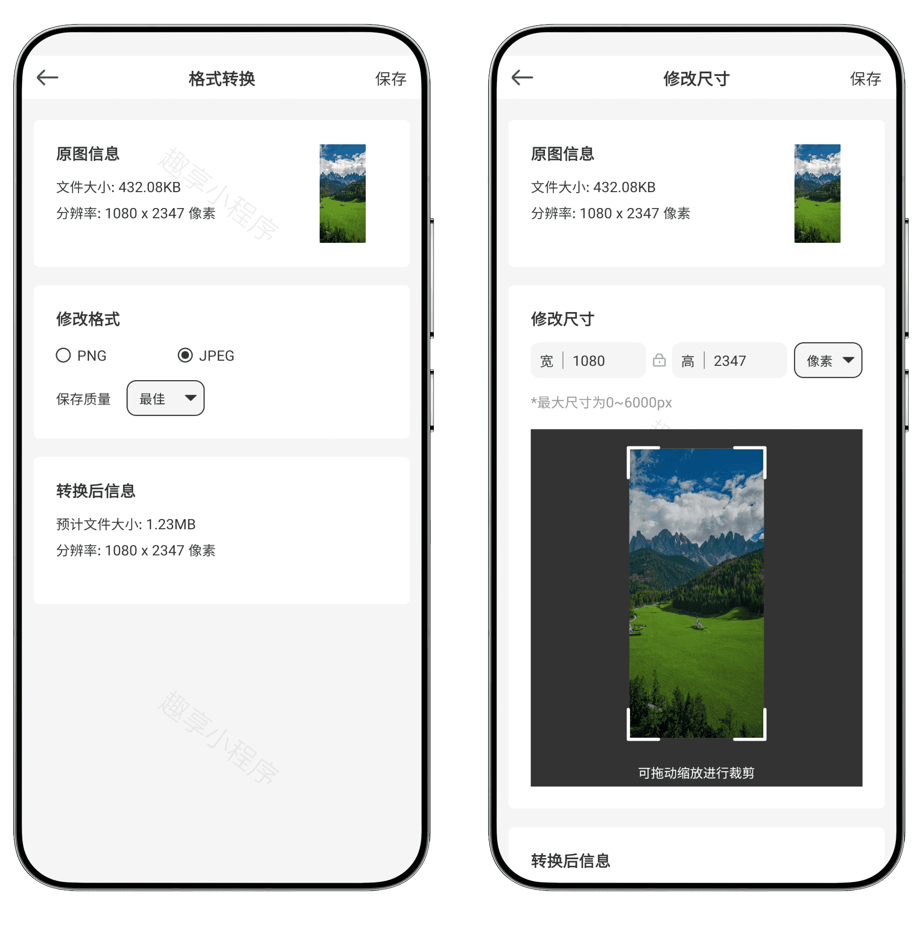 图片[10]-青柠设计高级版#价值268元#内置绘画生成#AI加持#A438-FunShare·趣享
