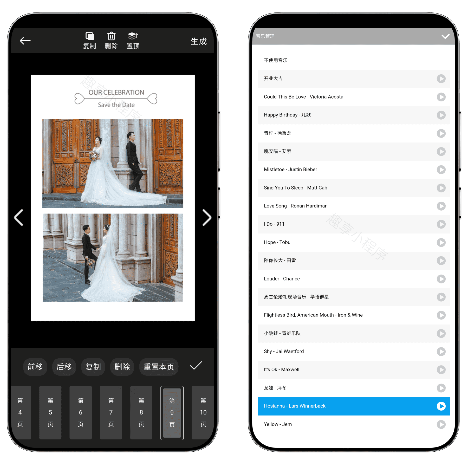图片[14]-青柠设计高级版#价值268元#内置绘画生成#AI加持#A438-FunShare·趣享