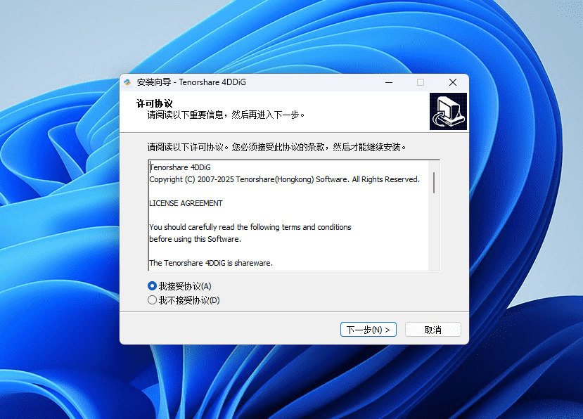 图片[2]-Tenorshare 4DDiG#高级电脑数据工具#恢复成功了高达99.8%#A881-FunShare·趣享